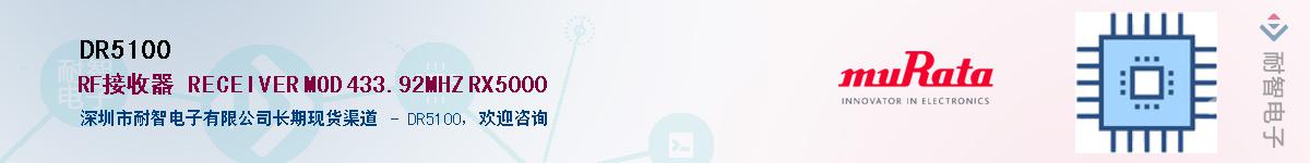 DR5100Ӧ-ǵ