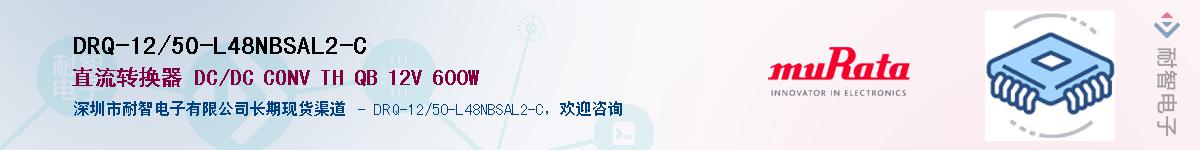 DRQ-12/50-L48NBSAL2-CӦ-ǵ