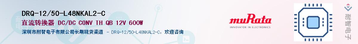 DRQ-12/50-L48NKAL2-CӦ-ǵ