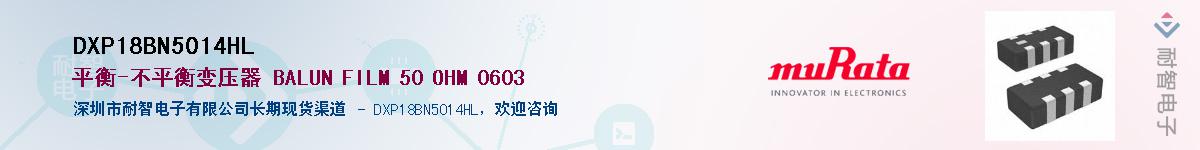 DXP18BN5014HL��Ӧ��-���ǵ���