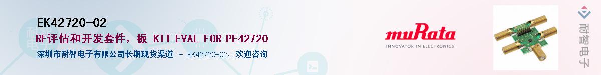 EK42720-02Ӧ-ǵ