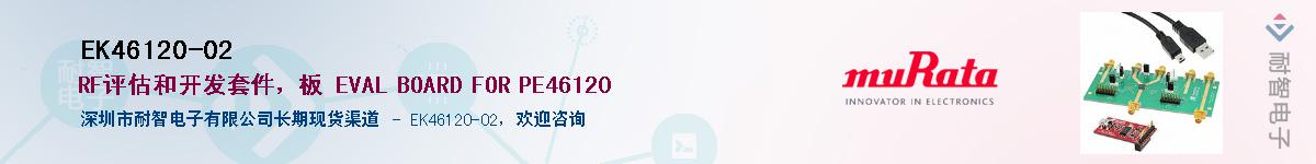 EK46120-02Ӧ-ǵ