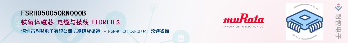 FSRH050050RN000BӦ-ǵ