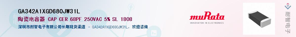 GA342A1XGD680JW31L��Ӧ��-���ǵ���