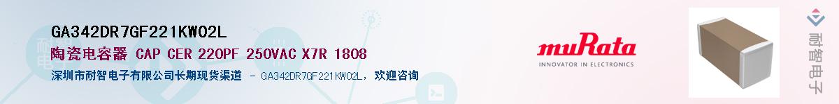 GA342DR7GF221KW02LӦ-ǵ