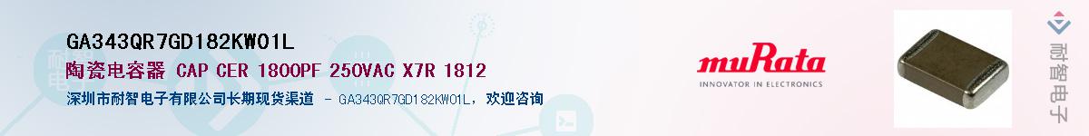 GA343QR7GD182KW01LӦ-ǵ