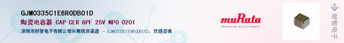 GJM0335C1E6R0DB01D��Ӧ��-���ǵ���