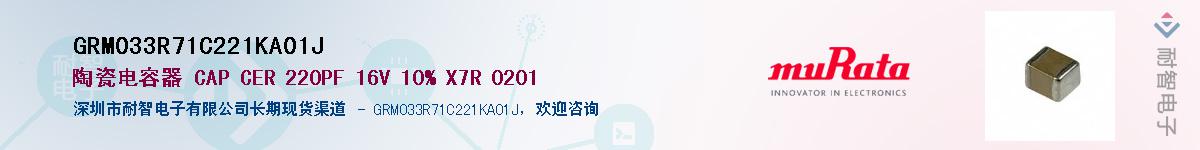 GRM033R71C221KA01JӦ-ǵ