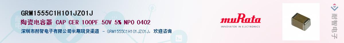 GRM1555C1H101JZ01JӦ-ǵ