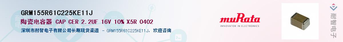 GRM155R61C225KE11JӦ-ǵ