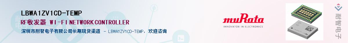 LBWA1ZV1CD-TEMPӦ-ǵ