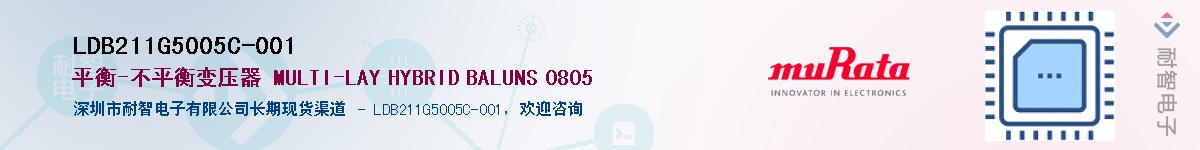 LDB211G5005C-001Ӧ-ǵ
