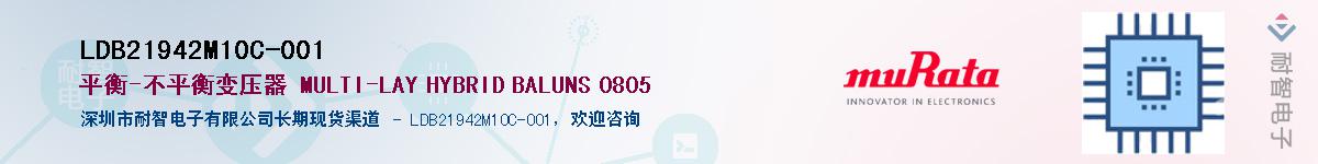 LDB21942M10C-001Ӧ-ǵ