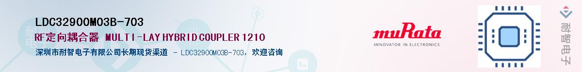 LDC32900M03B-703Ӧ-ǵ