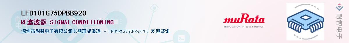 LFD181G75DPBB920Ӧ-ǵ