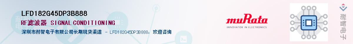 LFD182G45DP3B888Ӧ-ǵ