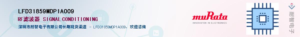 LFD31859MDP1A009Ӧ-ǵ