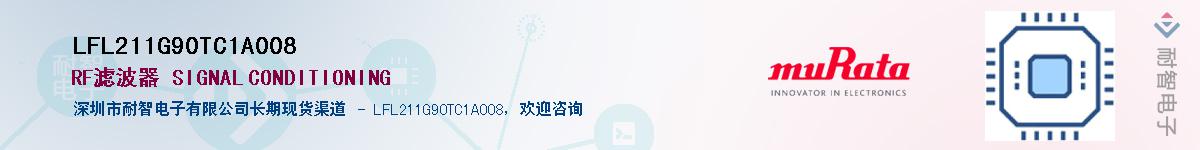 LFL211G90TC1A008Ӧ-ǵ