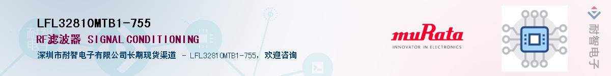 LFL32810MTB1-755Ӧ-ǵ
