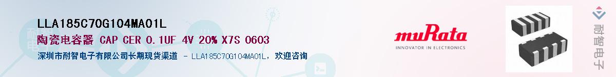 LLA185C70G104MA01LӦ-ǵ