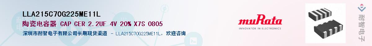 LLA215C70G225ME11LӦ-ǵ