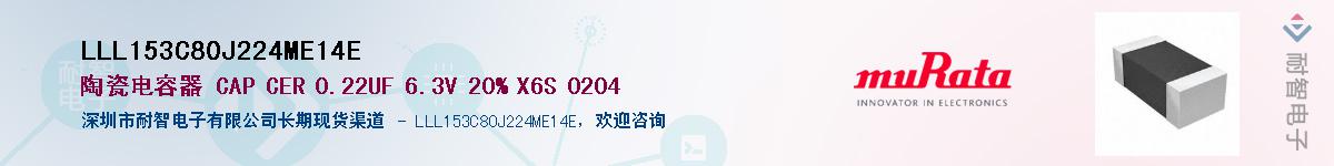 LLL153C80J224ME14EӦ-ǵ