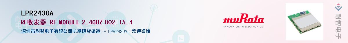 LPR2430AӦ-ǵ