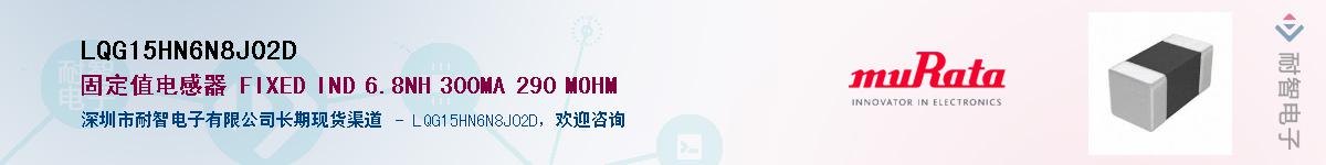 LQG15HN6N8J02D��Ӧ��-���ǵ���