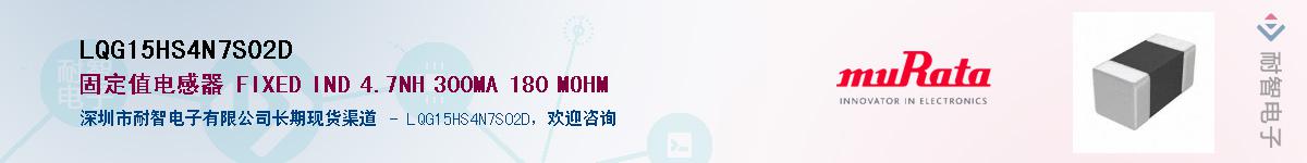 LQG15HS4N7S02D��Ӧ��-���ǵ���
