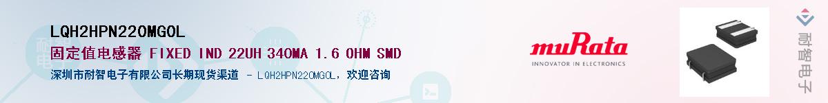 LQH2HPN220MG0L��Ӧ��-���ǵ���