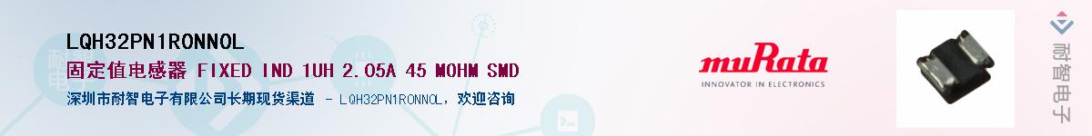 LQH32PN1R0NN0L��Ӧ��-���ǵ���