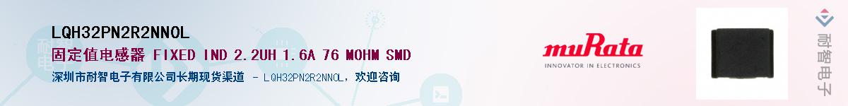 LQH32PN2R2NN0L��Ӧ��-���ǵ���