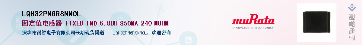 LQH32PN6R8NN0L��Ӧ��-���ǵ���