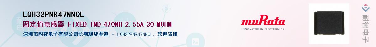 LQH32PNR47NN0LӦ-ǵ