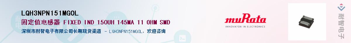 LQH3NPN151MG0L��Ӧ��-���ǵ���