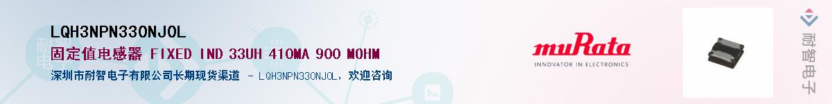 LQH3NPN330NJ0L��Ӧ��-���ǵ���