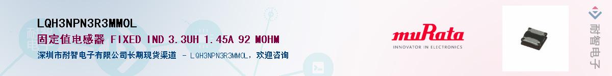 LQH3NPN3R3MM0L��Ӧ��-���ǵ���