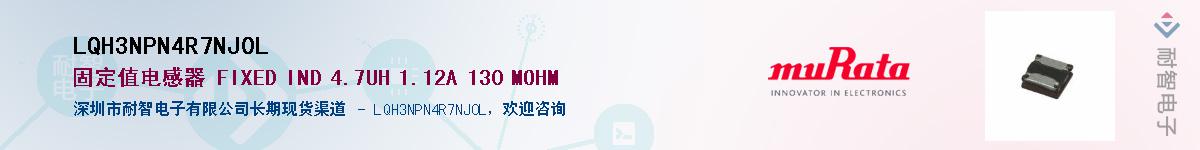 LQH3NPN4R7NJ0L��Ӧ��-���ǵ���