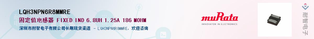 LQH3NPN6R8MMRE��Ӧ��-���ǵ���