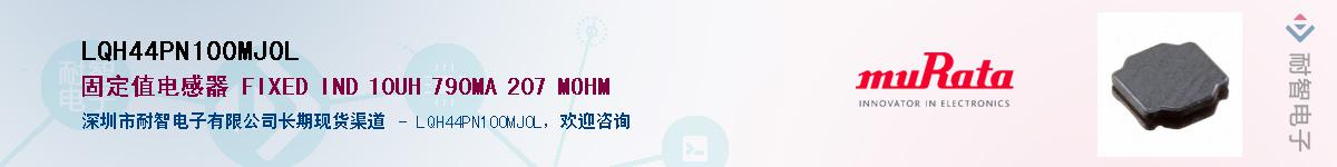 LQH44PN100MJ0L��Ӧ��-���ǵ���