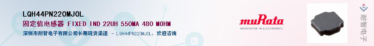 LQH44PN220MJ0L��Ӧ��-���ǵ���