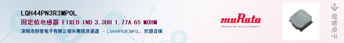 LQH44PN3R3MP0L��Ӧ��-���ǵ���