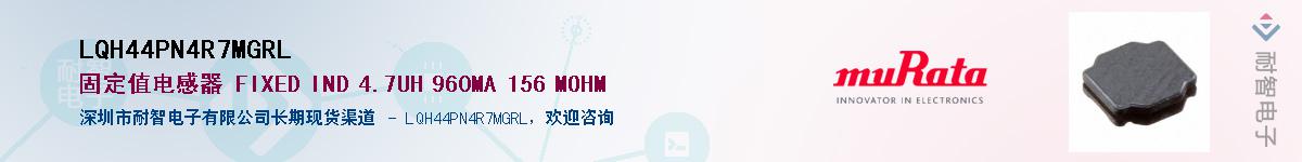 LQH44PN4R7MGRL��Ӧ��-���ǵ���