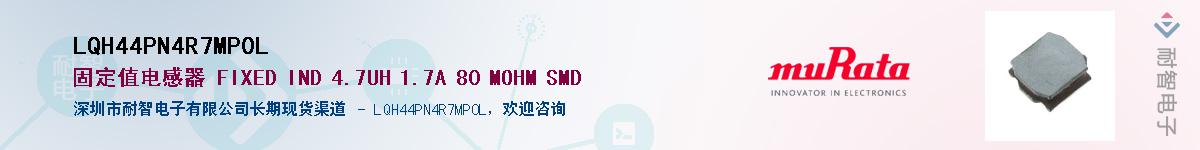 LQH44PN4R7MP0LӦ-ǵ