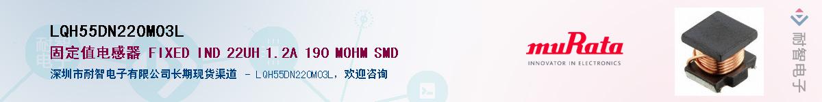 LQH55DN220M03L��Ӧ��-���ǵ���