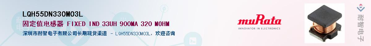 LQH55DN330M03L��Ӧ��-���ǵ���