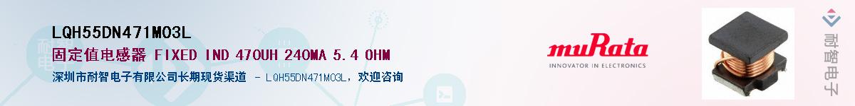 LQH55DN471M03L��Ӧ��-���ǵ���