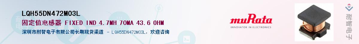 LQH55DN472M03L��Ӧ��-���ǵ���