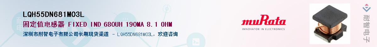 LQH55DN681M03L��Ӧ��-���ǵ���