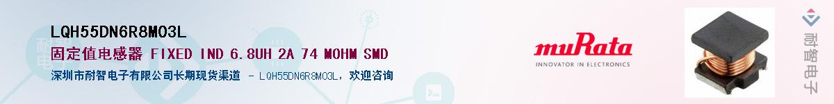 LQH55DN6R8M03L��Ӧ��-���ǵ���